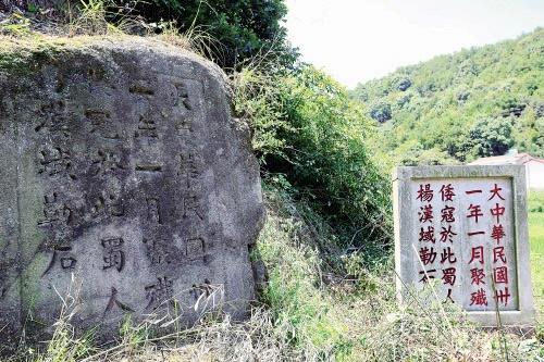 追寻抗战记忆｜影珠山：倭寇未曾留片甲，英魂驻此障长沙_fororder_05
